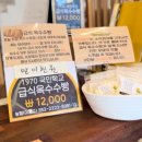 콘이코니