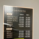 정스킨케어 - 수성구 달구벌대로 2558 | 정스킨케어