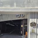 그린비 호텔 이미지