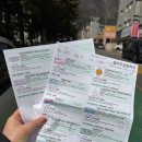 가까운무궁화약국 이미지