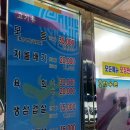 하동한우촌 이미지