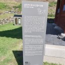 제28회 광주남한산성문화제 | 국가유산 탐방기 <왕도의 길>(6) 남한산성