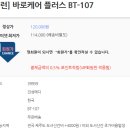 메디런