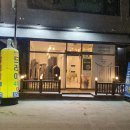 크린토피아코인워시인천계양3동행정복지센타점 이미지