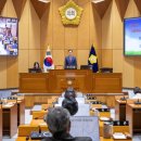 구로구의회 이미지