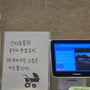 신비펜션1 | 가평 아이와 가볼만한곳 신비동물원 먹이주기 체험 후기
