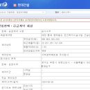 현대건설(주) 이미지