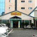 오광장대게 이미지