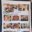 중원약국 | 성남 닭발 맛집 표숙 닭발 방문 후기!!!