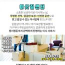 대선 보건진료소 이미지