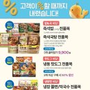 (주)이마트 이미지