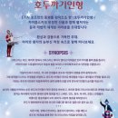 세종문화예술회관 | 호두까기인형 예술의전당&amp;국립 발레단과 세종문화회관&amp;유니버설 발레단 공연 비교 후기