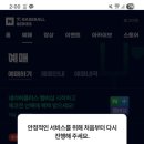혜원소곱창