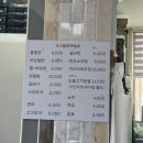 밀양동래밀면 이미지