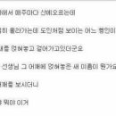 녹음제과 이미지