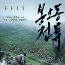 스크린 속 역사이야기 이미지