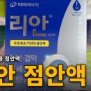 우리들온누리약국 이미지
