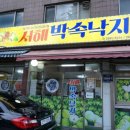 헵시바LPG 충전소 이미지