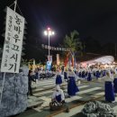 금산군청 광장 이미지