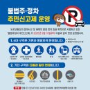 주정차-10 이미지