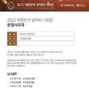우아성한의원 이미지