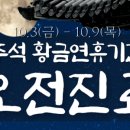 서일교정형외과의원 이미지