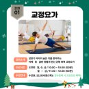요가1.(오전반) 이미지