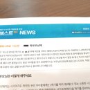 엠베스트SE다산지금학원