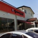 삼대째손두부 이미지