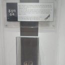 농협홍삼갤러리