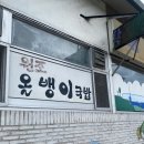 태림식당 이미지
