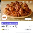 비비큐부평갈산
