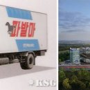 한진개발공사 이미지