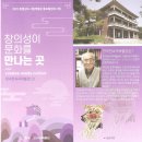 한국민속극박물관 이미지