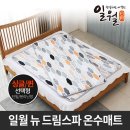 일월 이미지