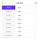 러너펍홀덤펍