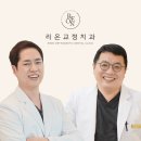 서울OK치과의원 이미지