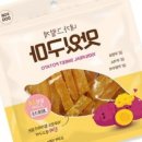 맛있구마 이미지