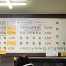 민혜네묵은지삼겹살