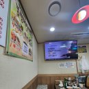 흥수아구찜