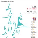 공감M 아트센터 이미지