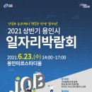 미르스타디움19 이미지