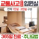 장평한의원 이미지