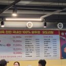 대지주막 | [영통역 까치솥뚜껑닭도리영통점], 기대가 컸던 만큼 아쉬움도 짙었던 솥뚜껑묵은지닭도리 솔직 후기