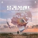 오락랜드 이미지