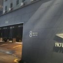 호텔스타 선릉 이미지