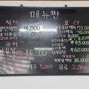 삼록석굴 이미지