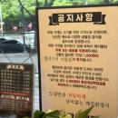 한쌈대패 갈마점 이미지