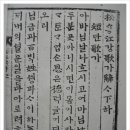 지장경(목판본) 네이버블로그
