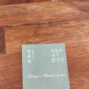 내가꽃이다 이미지